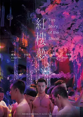 《回声考据》条目封面占位色块